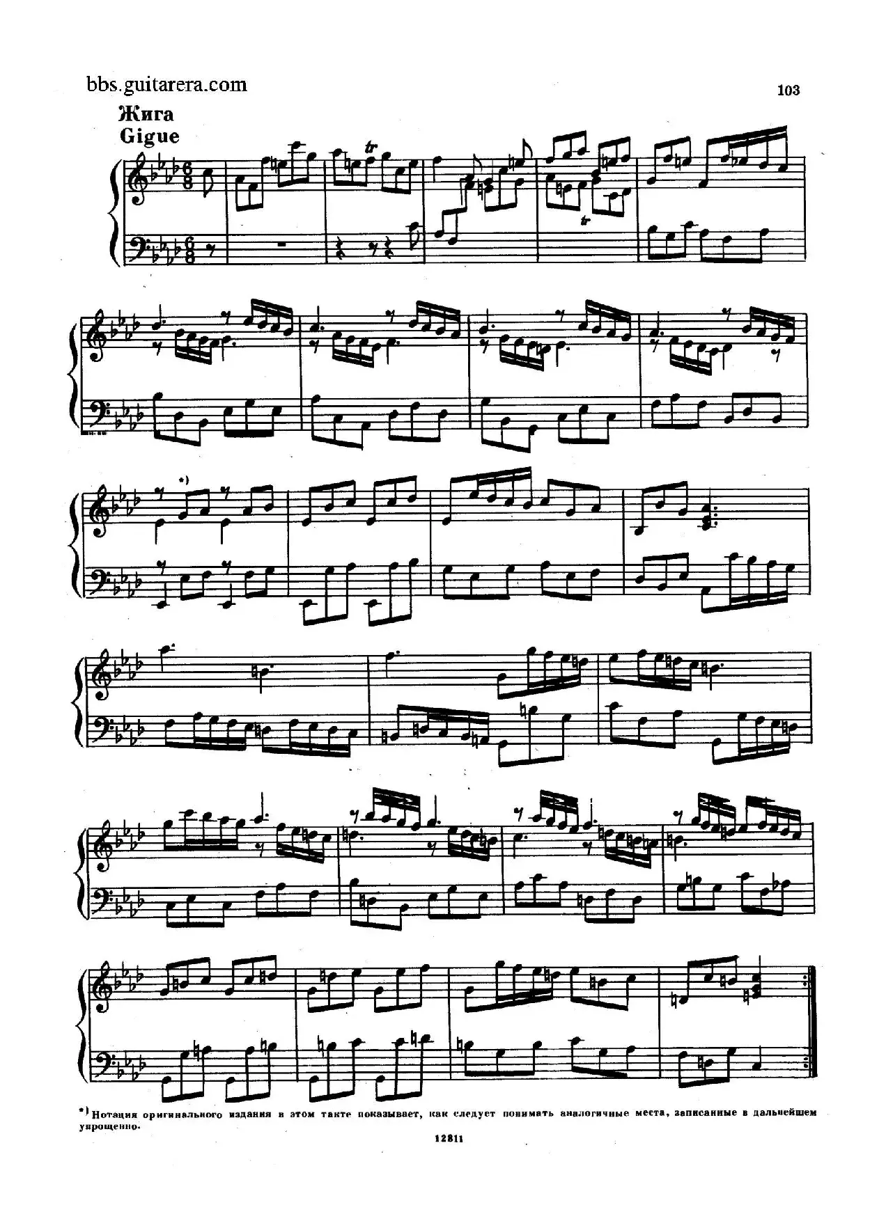 Suite No.8 in f Minor HWV 433（f小调第八组曲）