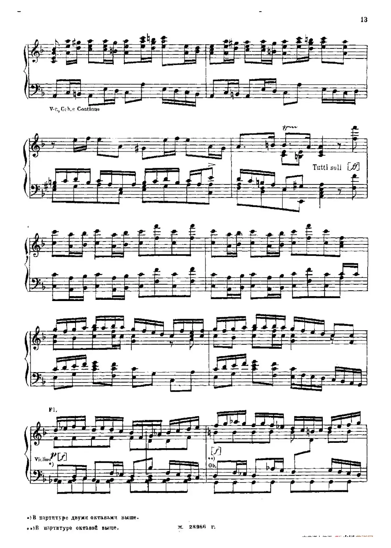 Brandenburg Concerto No.2 in F Major BWV.1047（F大调第二勃兰登堡协奏曲·钢琴独奏版）