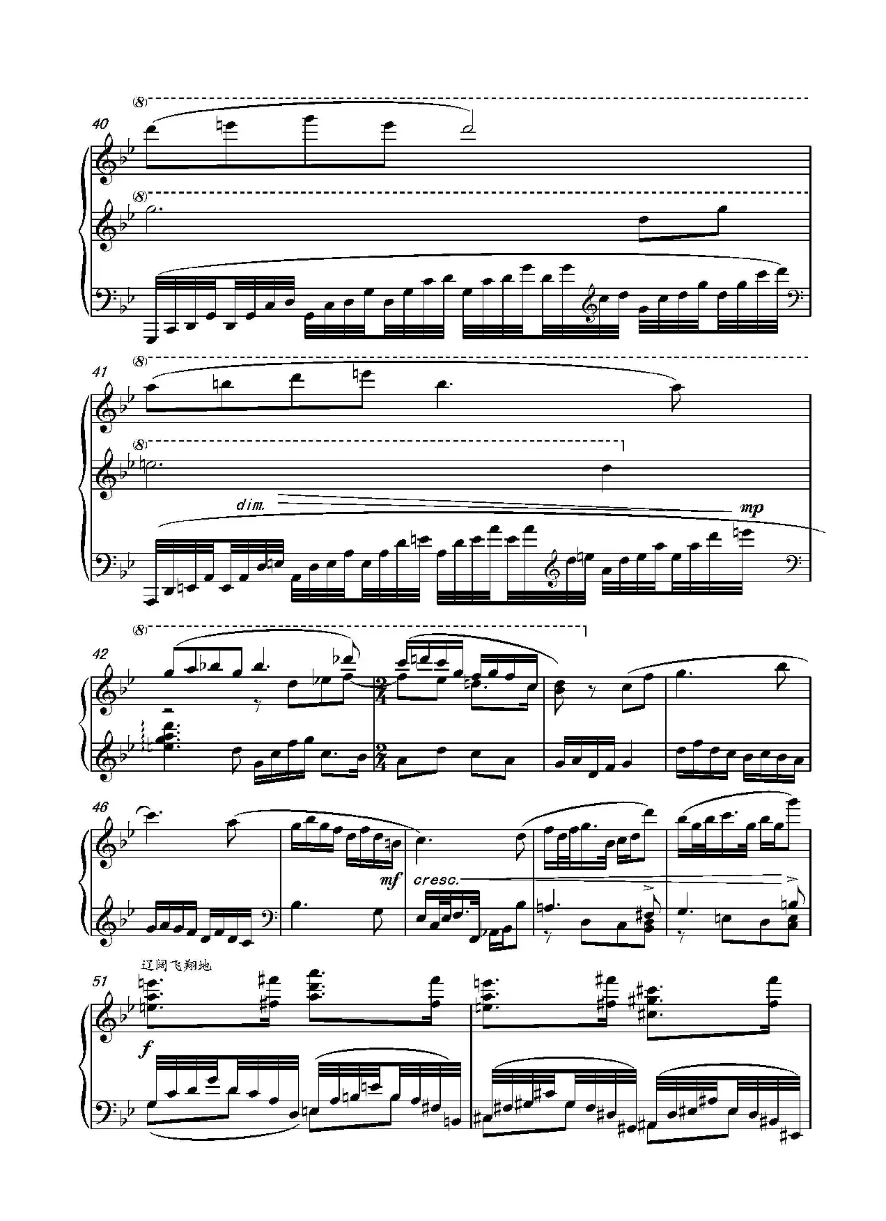 第十七钢琴奏鸣曲Piano Sonata No.17（葛清钢琴奏鸣曲、三个乐章）