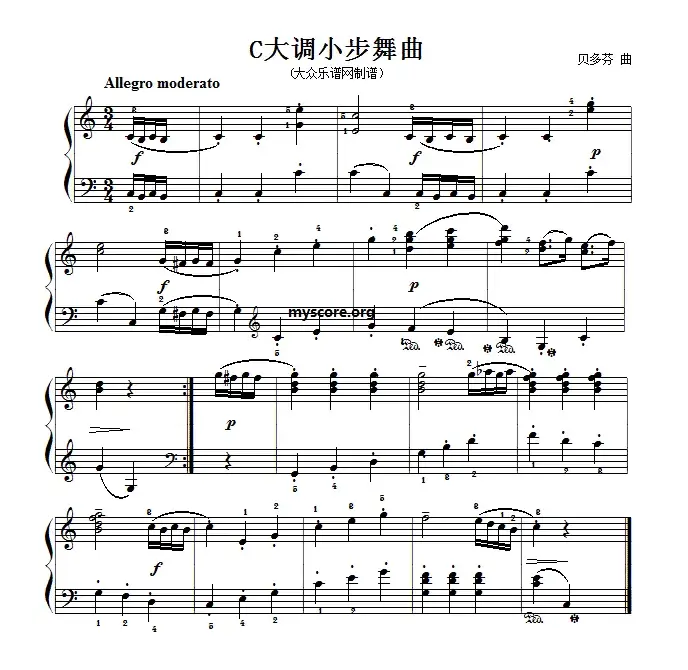 考级初级曲目：C大调小步舞曲（贝多芬作曲版）