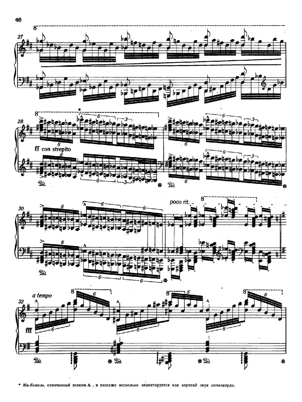 12 Etudes d'execution Transcendante S.139（12首超技练习曲·6）