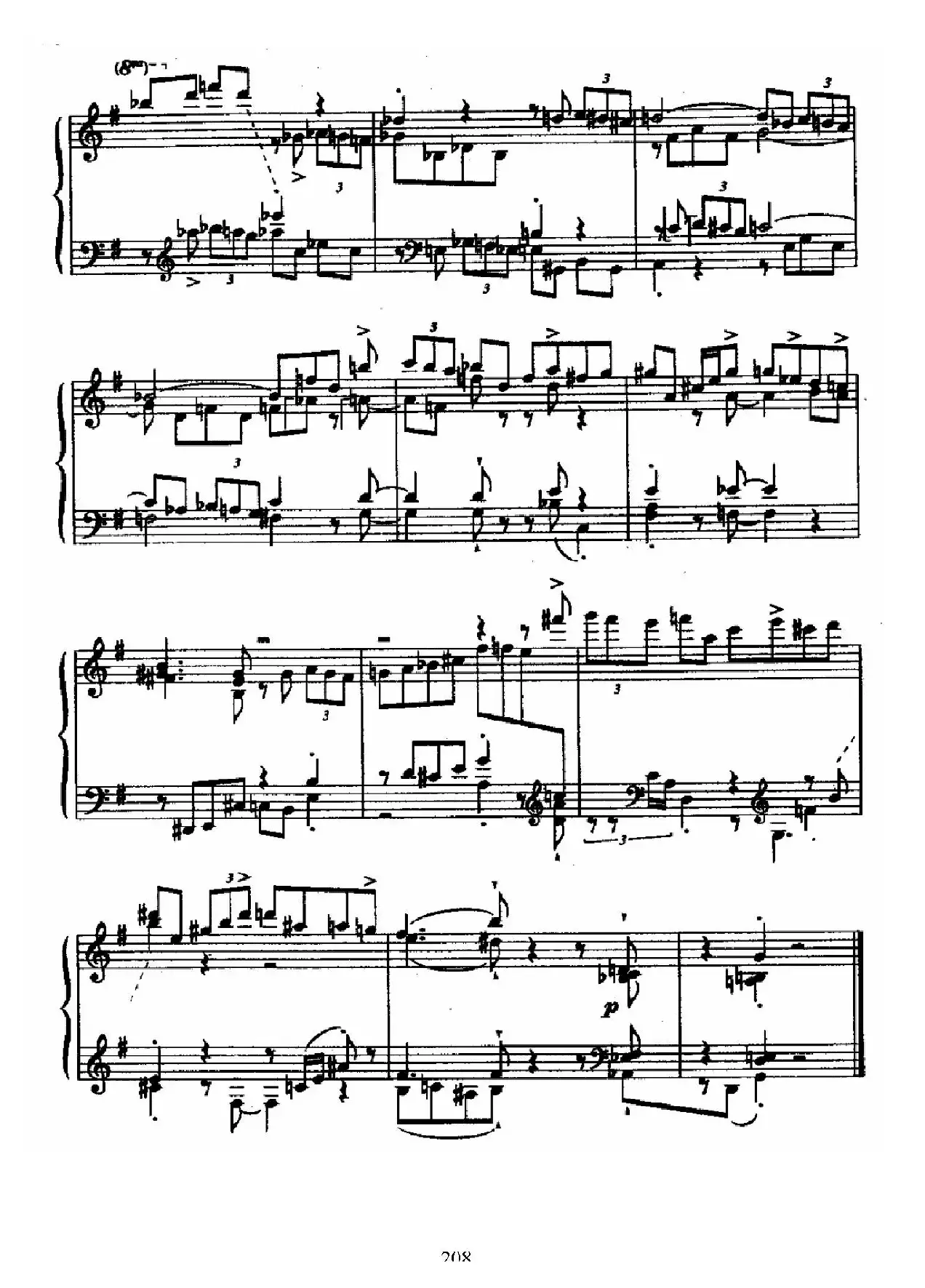 24 Preludes and Fugues Op.82（24首前奏曲与赋格·23）