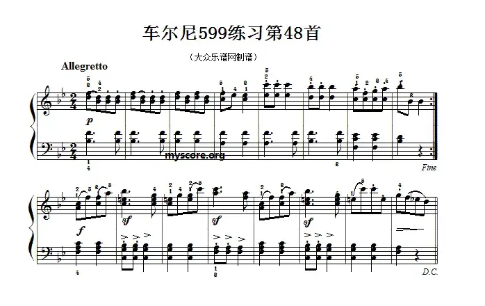 车尔尼599第48首曲谱及练习指导