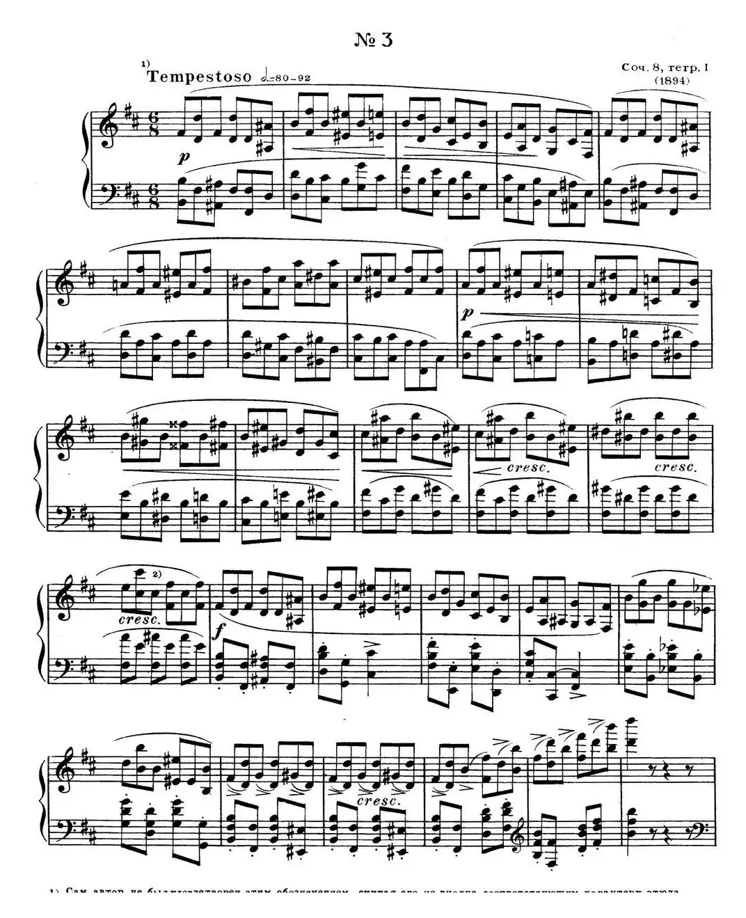 斯克里亚宾12首钢琴练习曲 Op8（No.3 Alexander Scriabin Etudes）