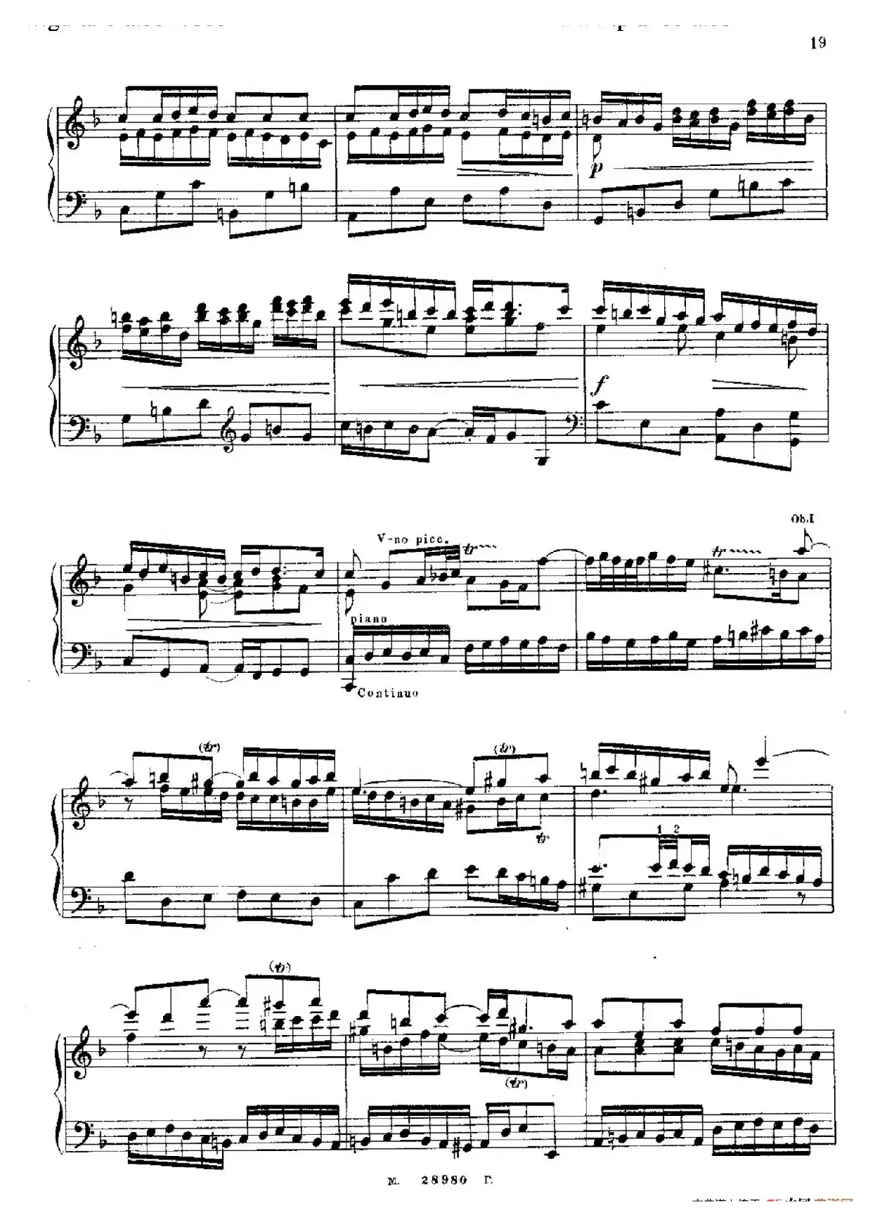 Brandenburg Concerto No.1 in F Major BWV 1046（F大调第一勃兰登堡协奏曲·第三乐章）