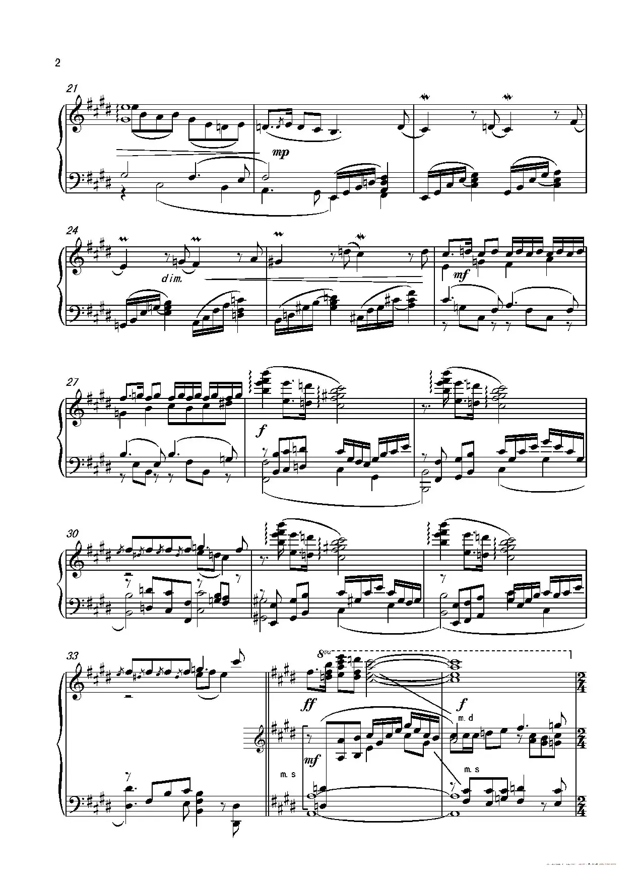 第七钢琴奏鸣曲（piano Sonata No.7）（中国钢琴作品）