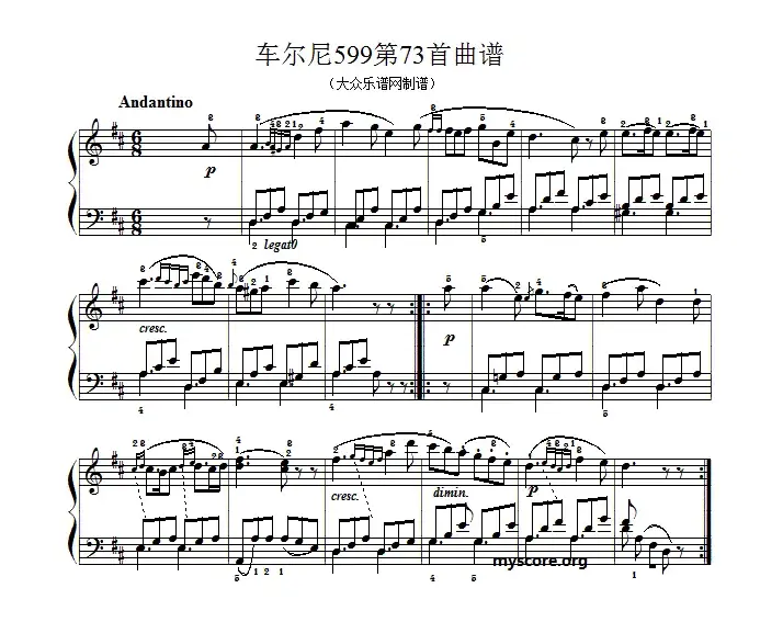 车尔尼599第73首曲谱及练习指导