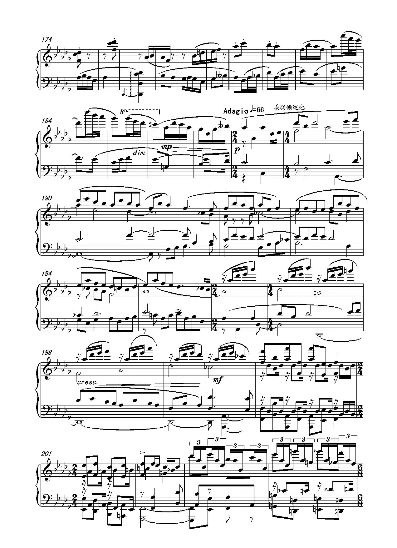 第十六钢琴奏鸣曲（Piano Sonata No.16）（葛清作曲）