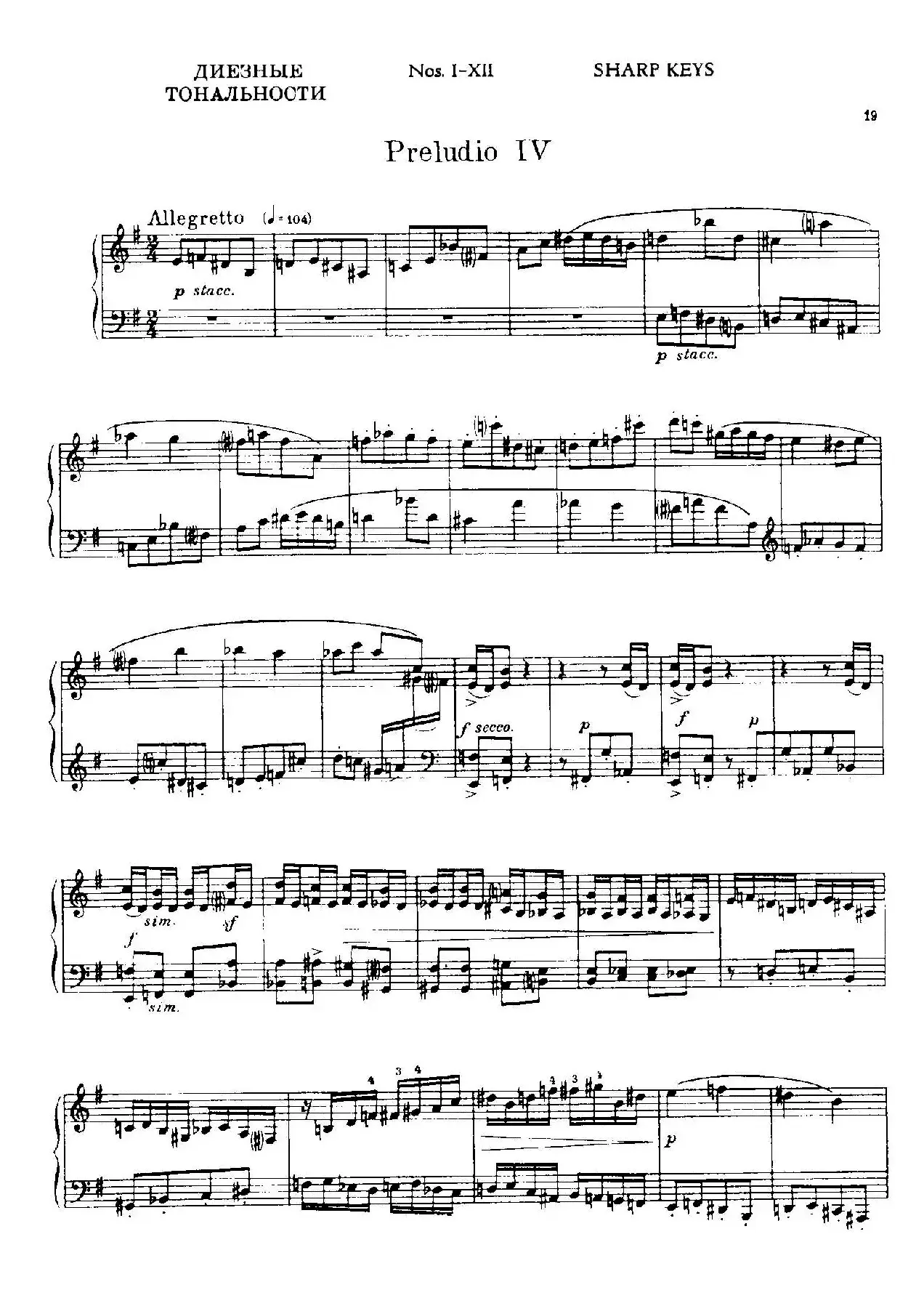 24 Preludes and Fugues Part.1 Op.45（24首前奏曲与赋格·第一部分·4）