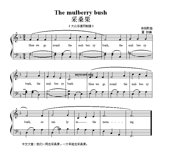 The mulberry bush（采桑果）（英文儿歌弹唱）