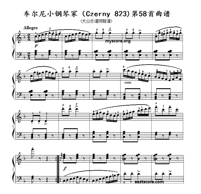 车尔尼《小钢琴家》（Czerny 823）第58首（曲谱及练习提示）