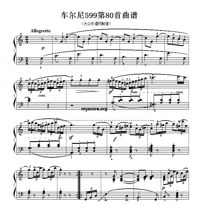 车尔尼599第80首曲谱及练习指导