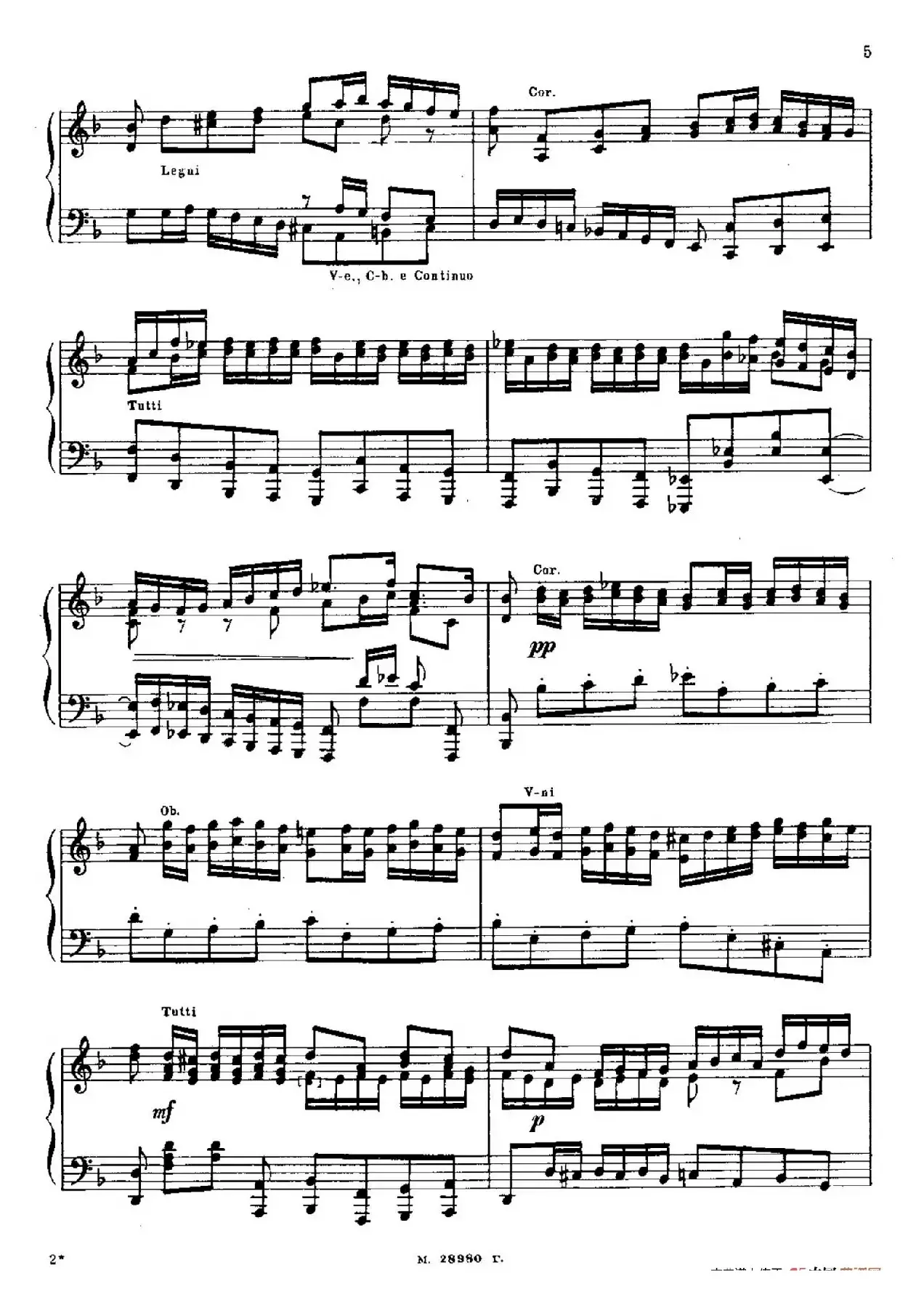 Brandenburg Concerto No.1 in F Major BWV 1046（F大调第一勃兰登堡协奏曲·第一乐章）