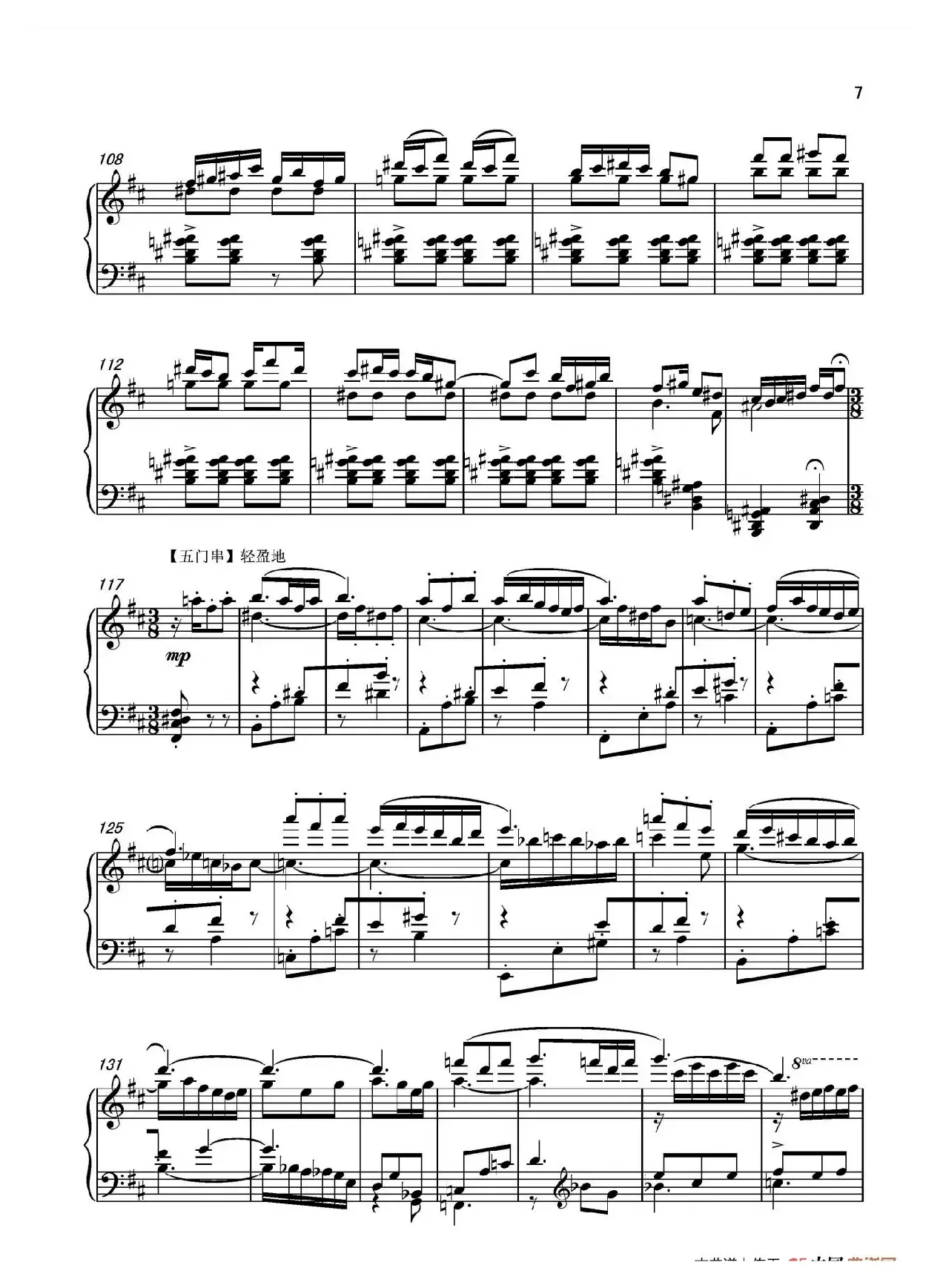 第十二钢琴奏鸣曲PianoSonataNo.12（中国钢琴作品）