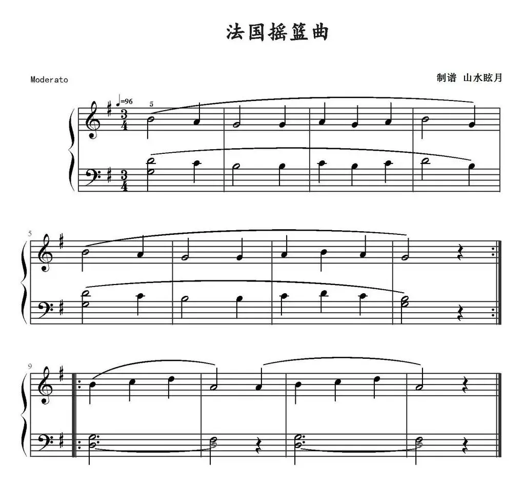 法国摇篮曲 