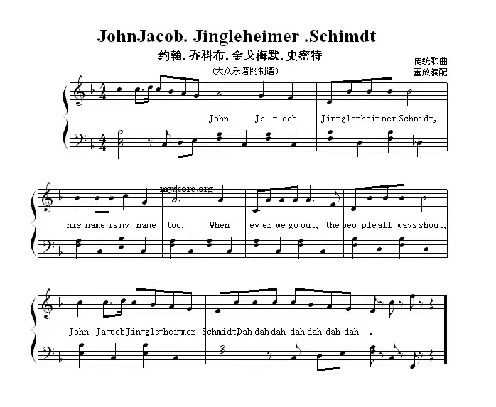 John.jacob.Jingleimer.Schimdt（约翰.乔科布.金戈海默.史密特） （弹唱谱）