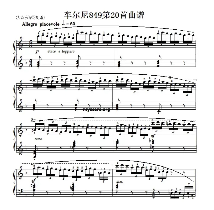 车尔尼（Czerny）849第20首曲谱及练习指导