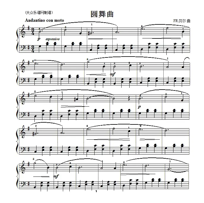 圆舞曲（FR·贝尔作曲版）