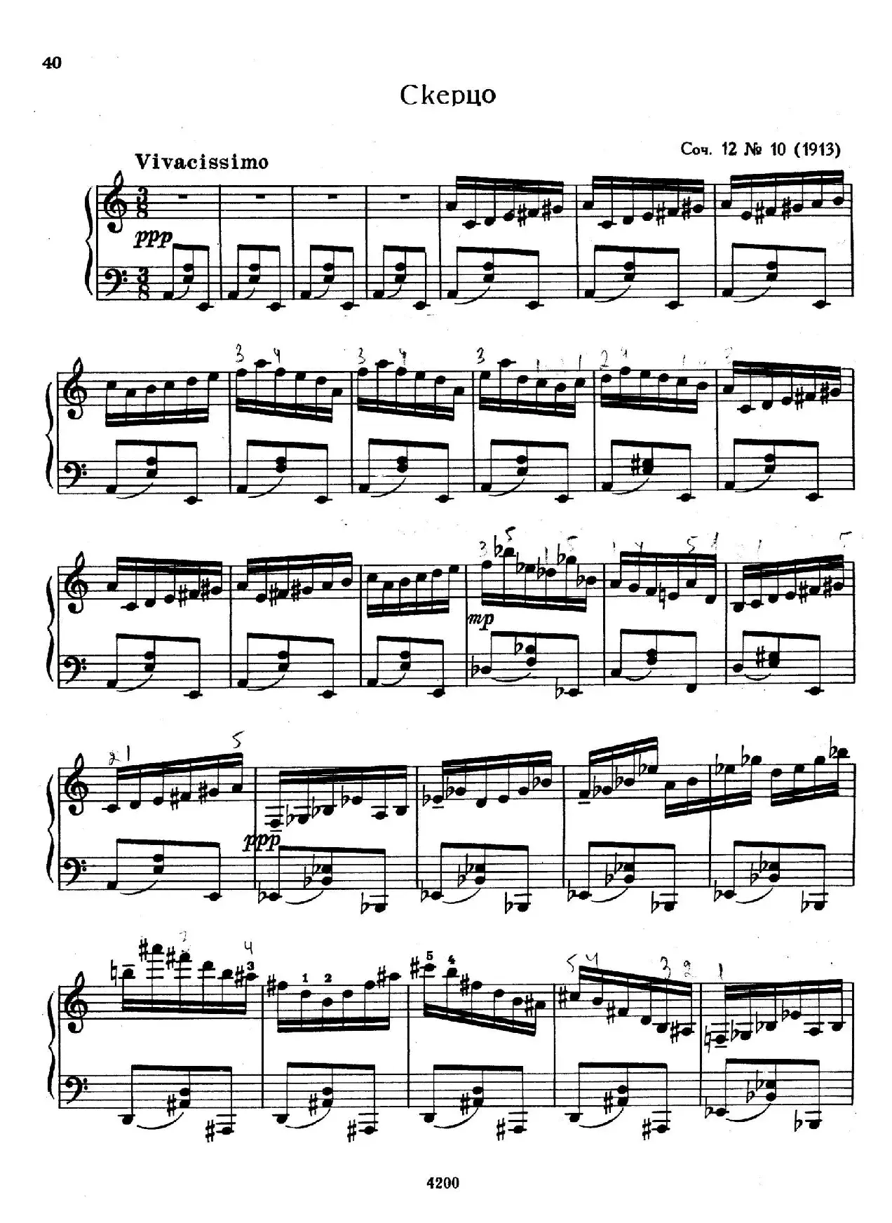 Prokofiev - Ten Pieces Op.12（普罗科菲耶夫-10首小品·10）