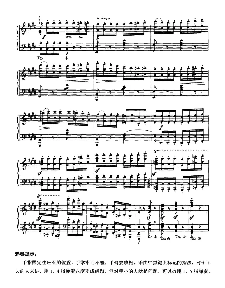 布格缪勒八度练习曲（Op.105 No.9）