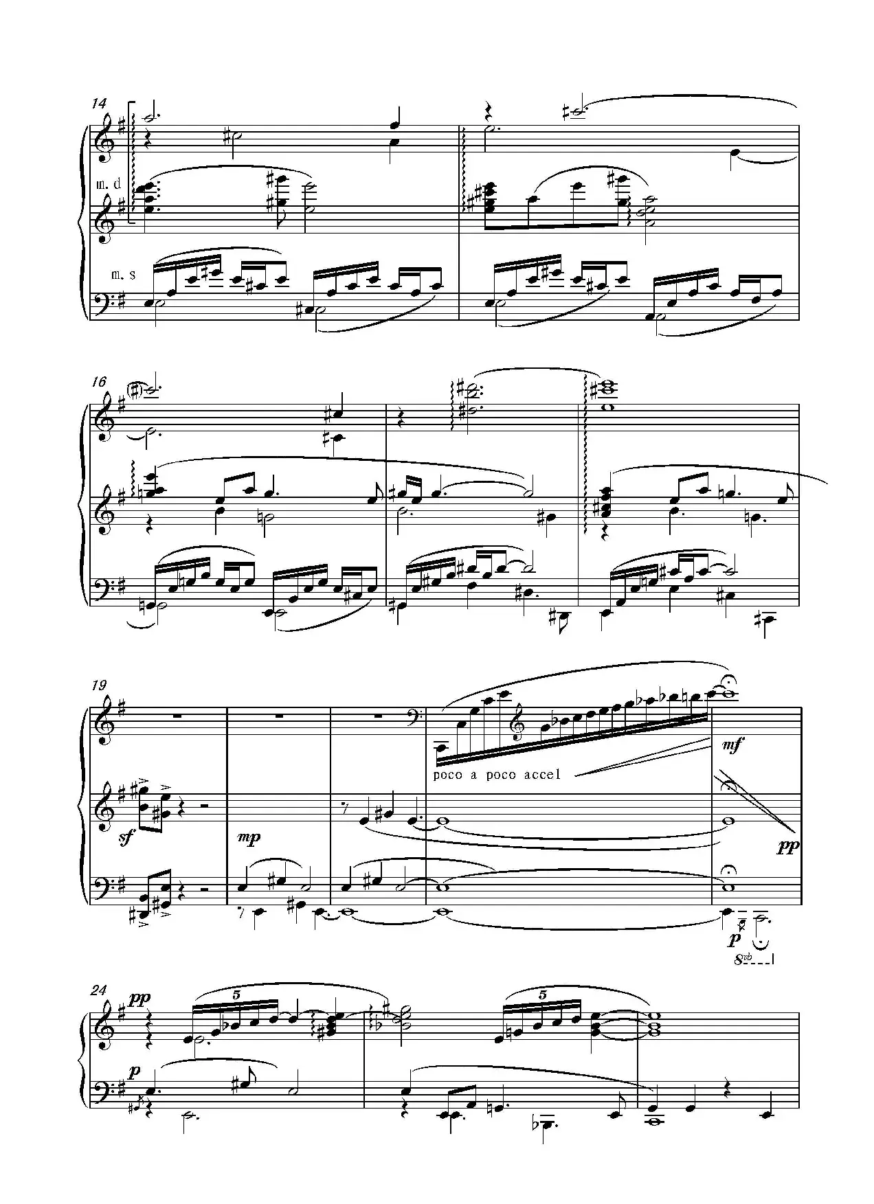 第十五钢琴奏鸣曲  Piano Sonata NO.15