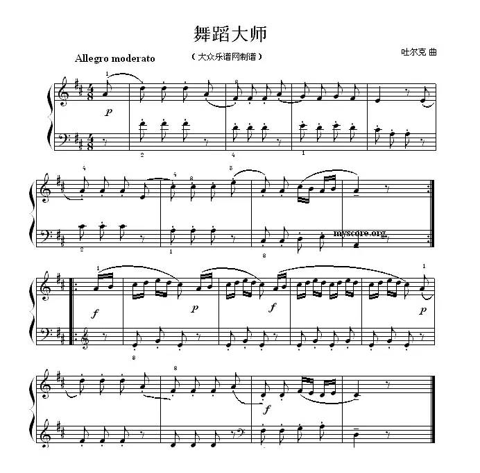 考级初级曲目：舞蹈大师