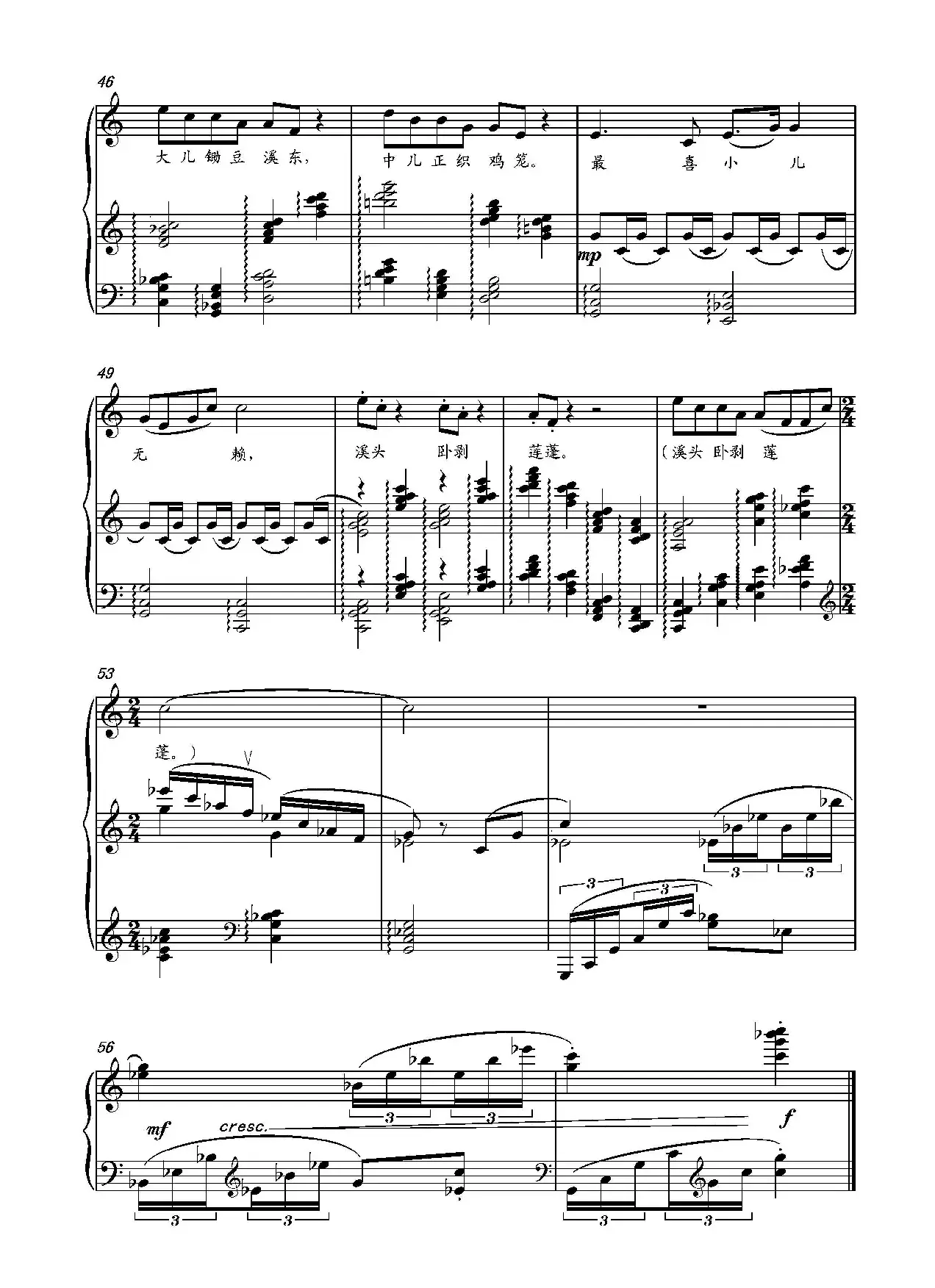 第二十钢琴奏鸣曲（Piano Sonata.20）（中国钢琴作品）