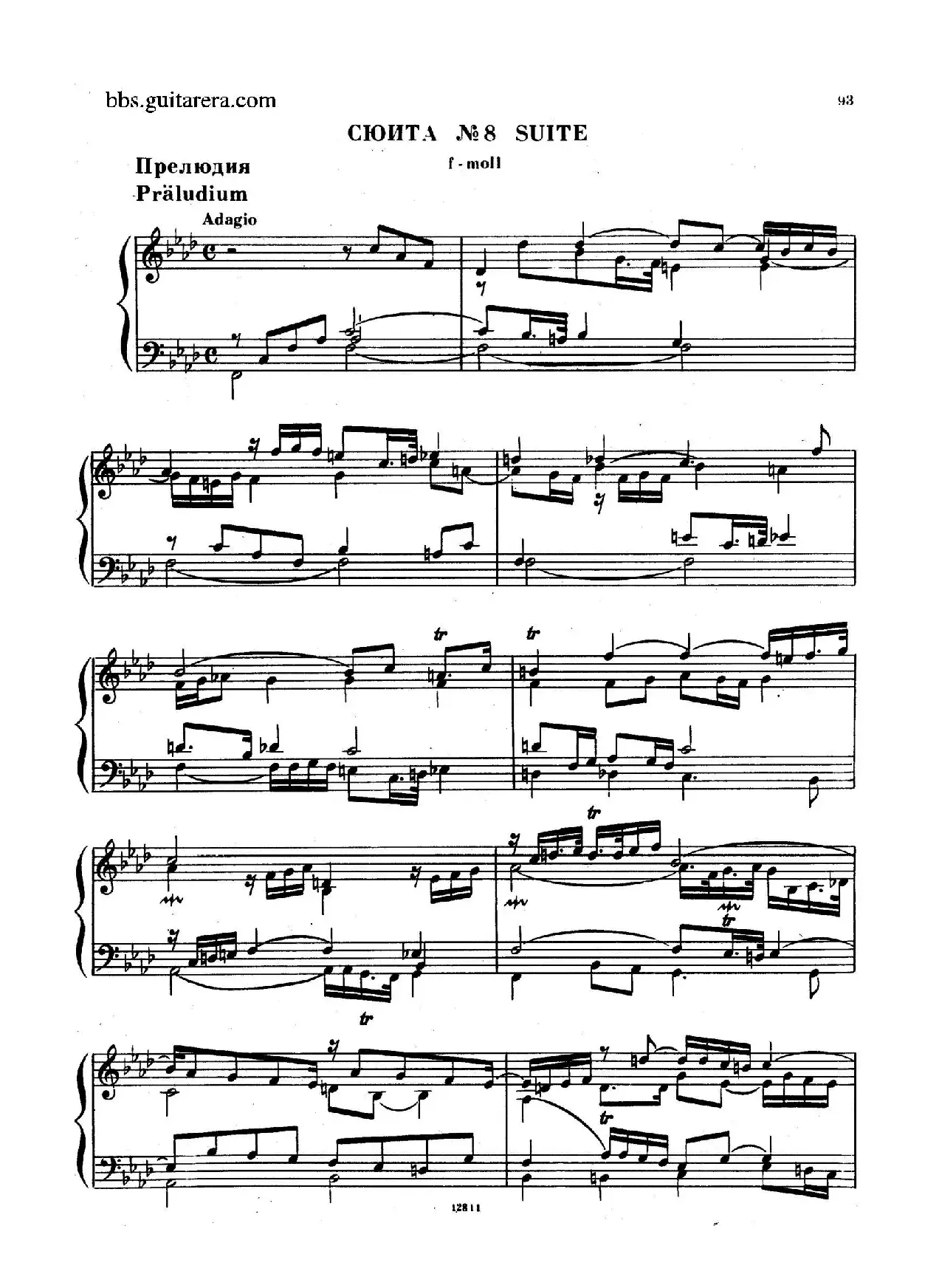 Suite No.8 in f Minor HWV 433（f小调第八组曲）