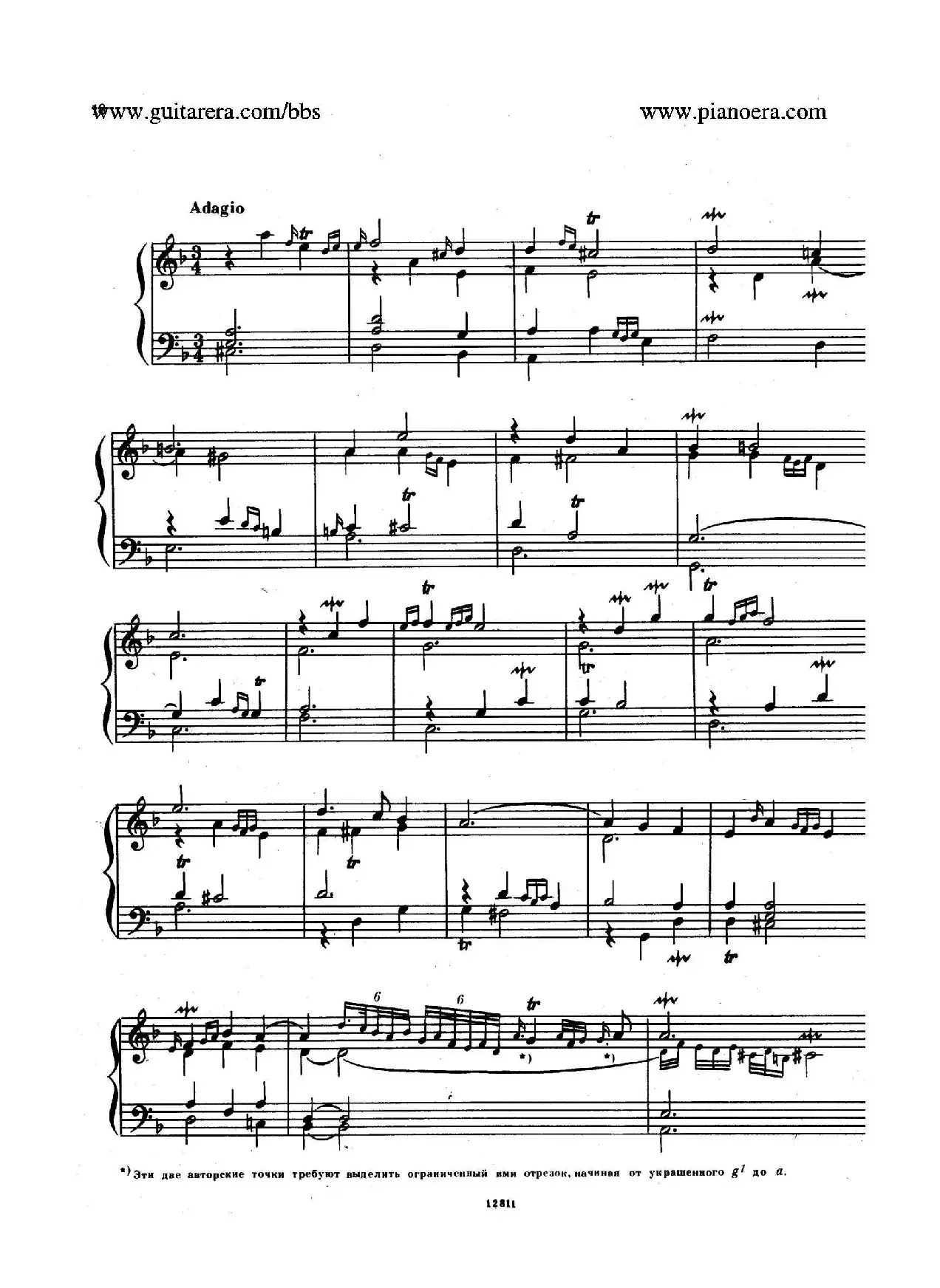 Suite No.2 in F Major HWV 427（F大调第二组曲）