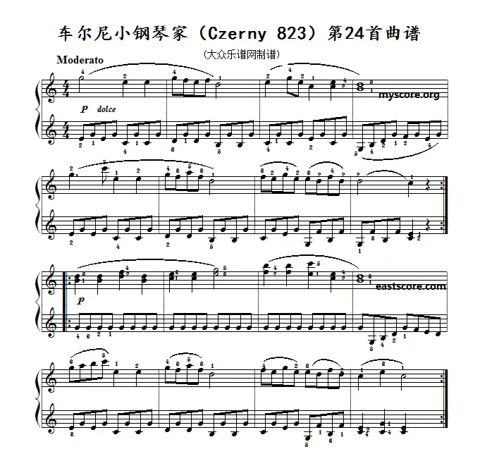 车尔尼《小钢琴家》（Czerny 823）第24首（曲谱及练习提示）