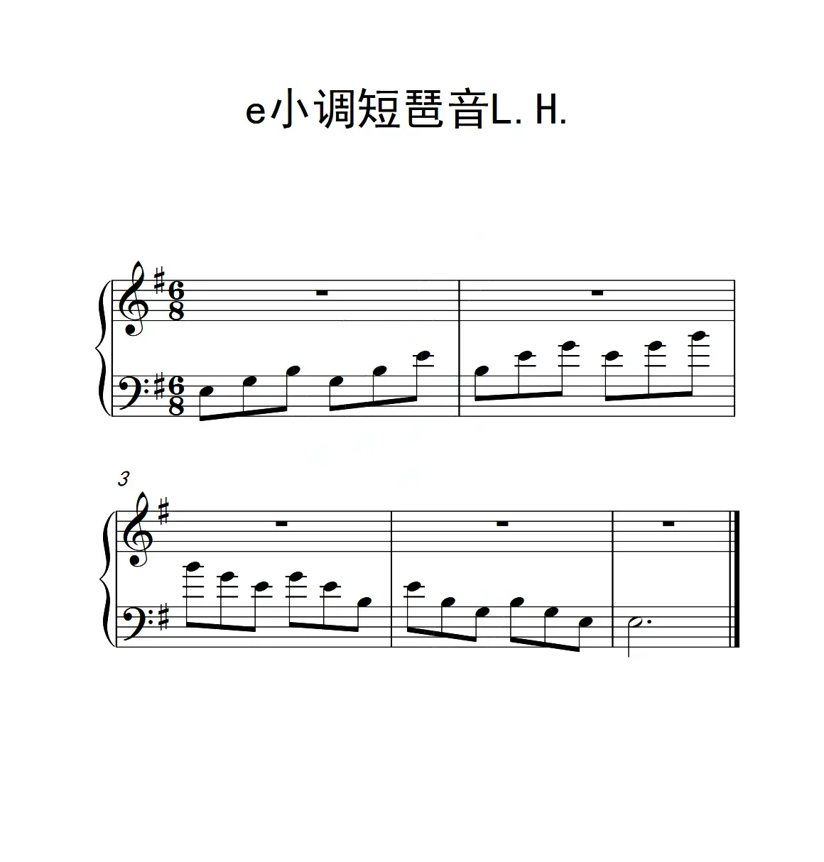 第一级 F大调短琶音L.H.（中国音乐学院钢琴考级作品1~6级）