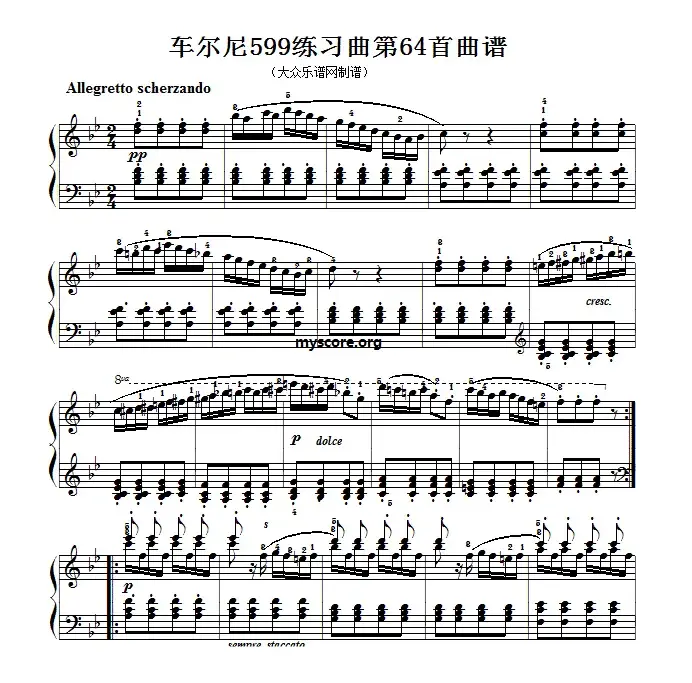 车尔尼599第64首曲谱及练习指导