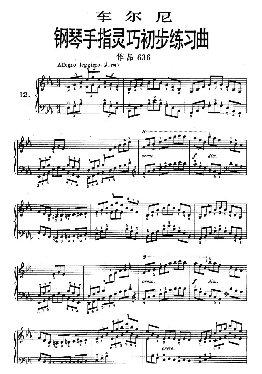 车尔尼《钢琴手指灵巧初步练习曲》之12