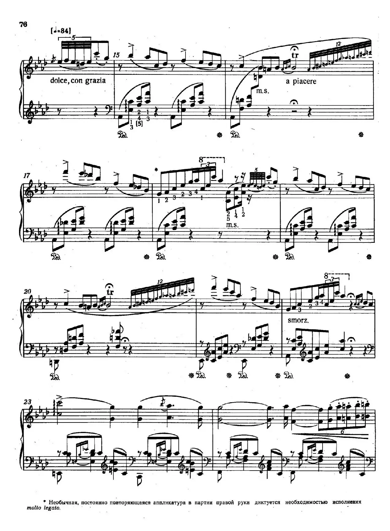 12 Etudes d'execution Transcendante S.139（12首超技练习曲·9）