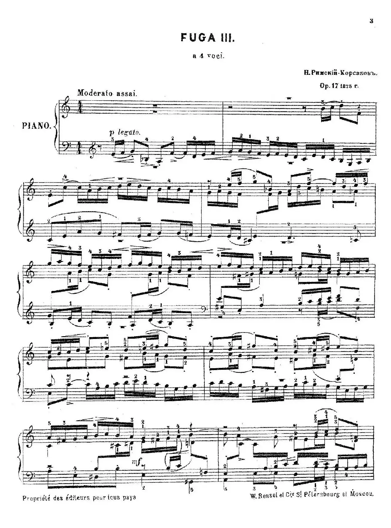 Six Fugues Op.17（6首赋格·Ⅲ）