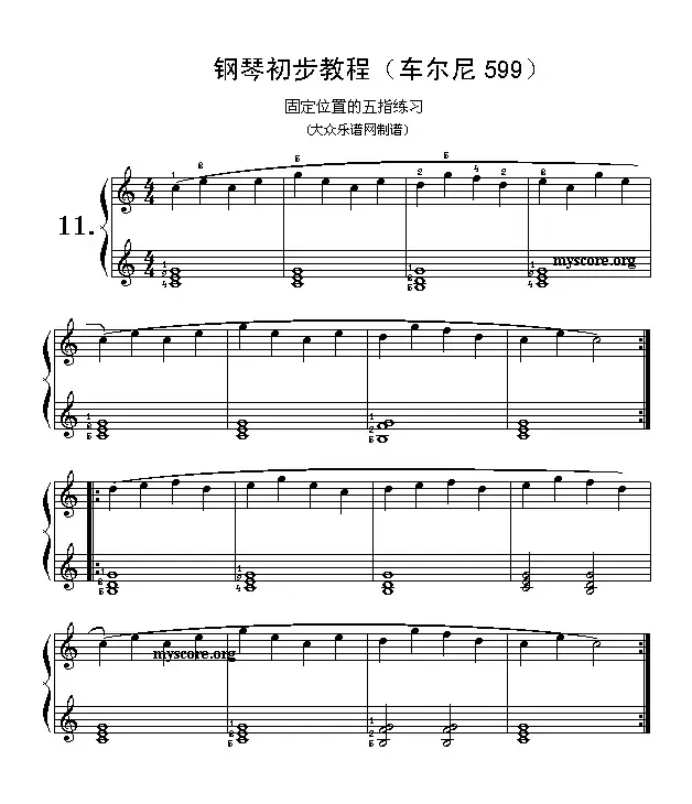 车尔尼599第11首曲谱及练习指导