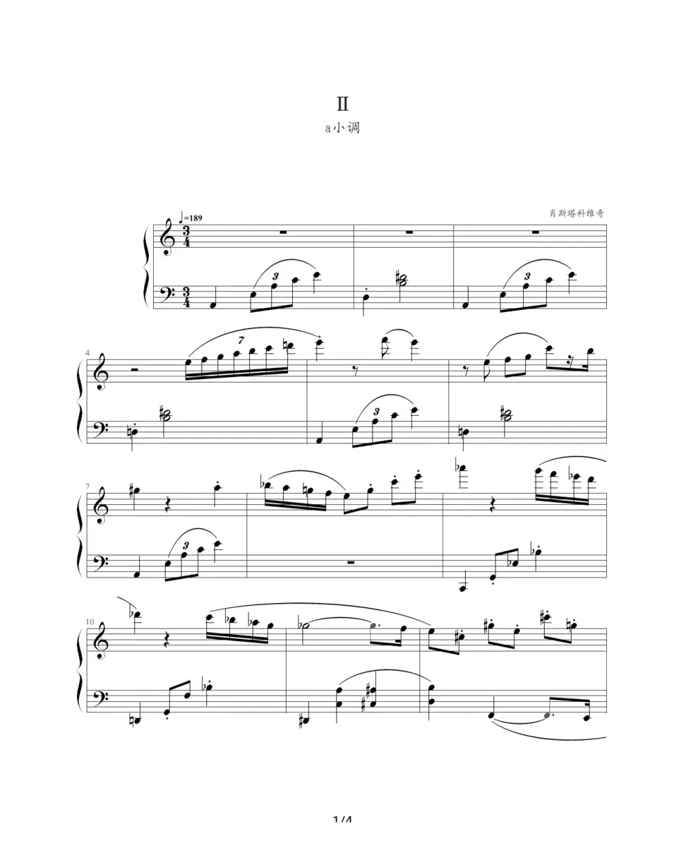 肖斯塔科维奇—前奏曲（2）：a小调