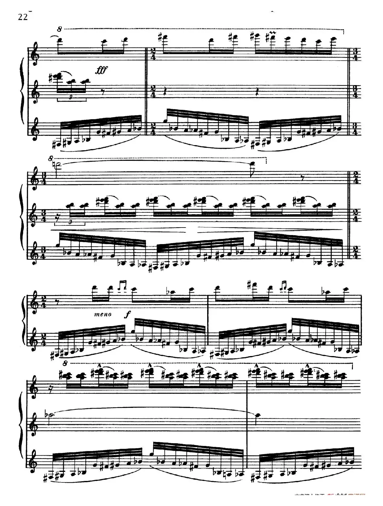 A la Chinoise Op.39（中国风格）