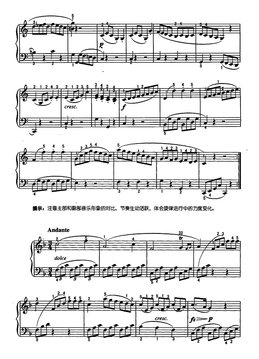 克莱门蒂小奏鸣曲（Op.36.No.1）