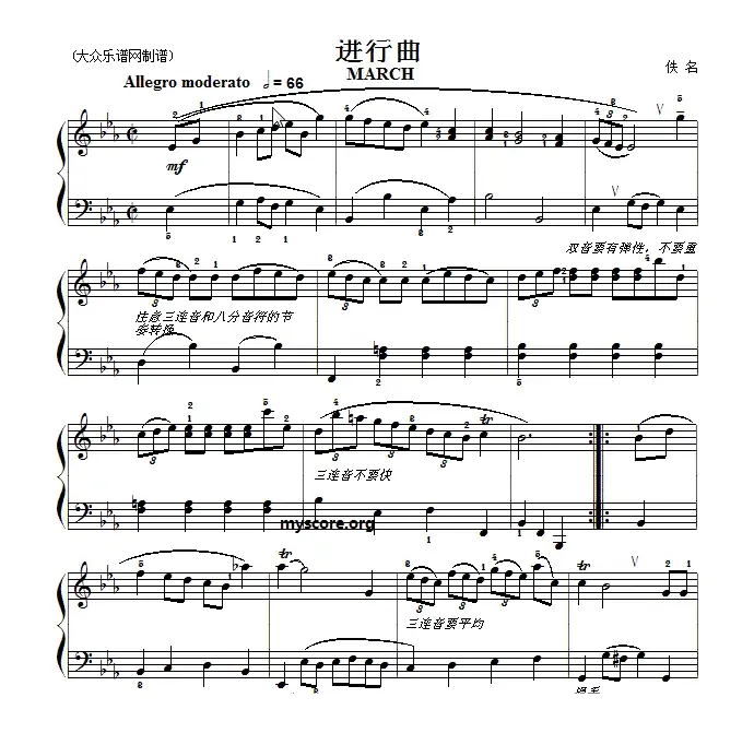 巴赫初级钢琴曲之十八：进行曲