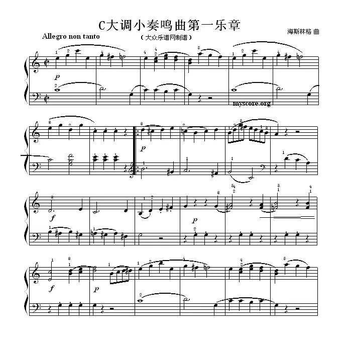 考级初级曲目：G大调小奏鸣曲第一乐章