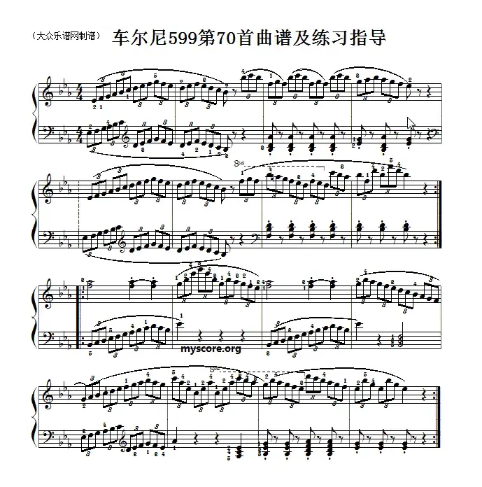 车尔尼599第70首曲谱及练习指导