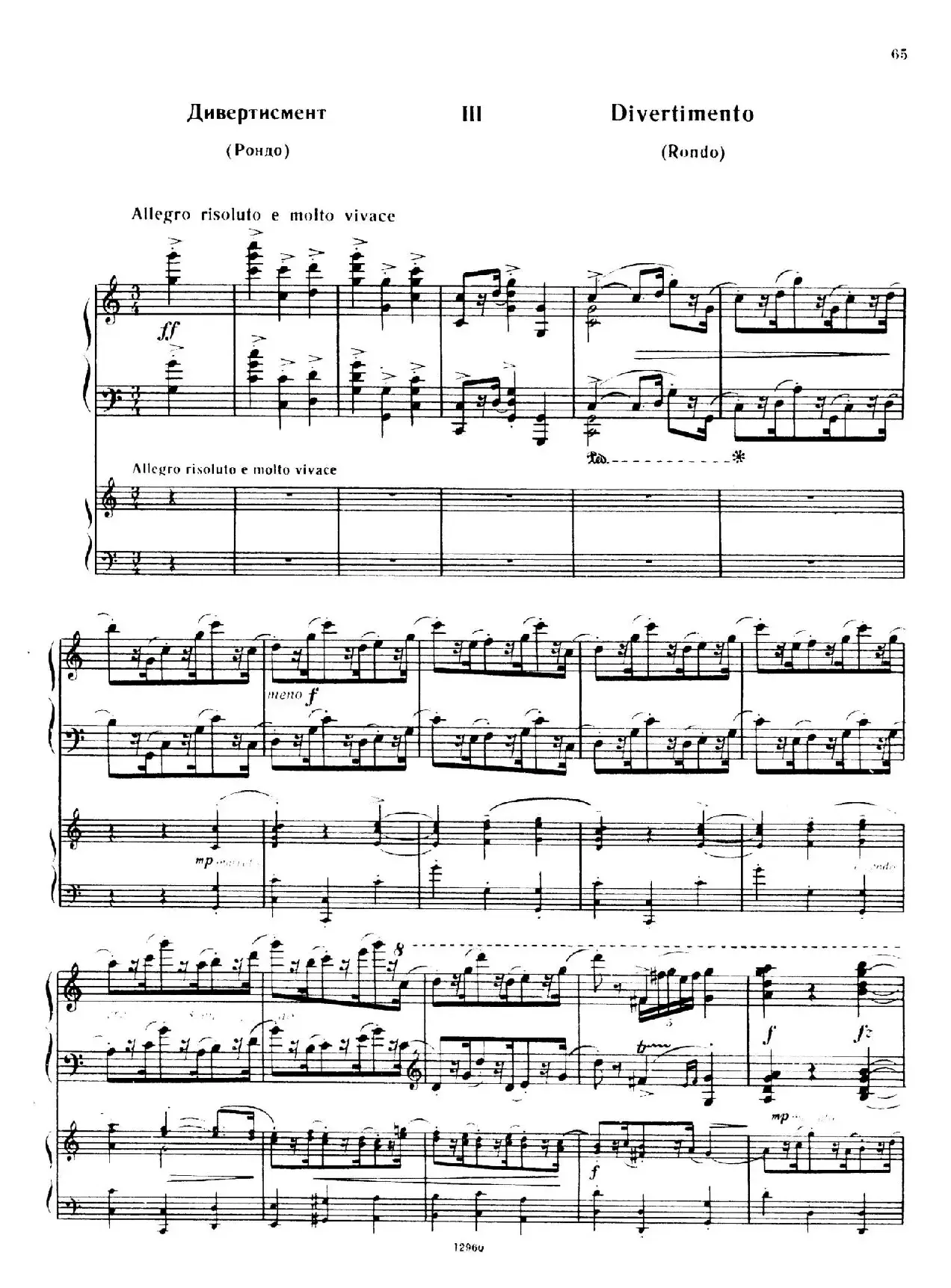 Piano Concerto No.2 in c Minor Op.50（c小调第二钢琴协奏曲·Ⅲ·双钢琴）