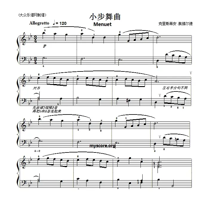 巴赫初级钢琴曲之五：小步舞曲