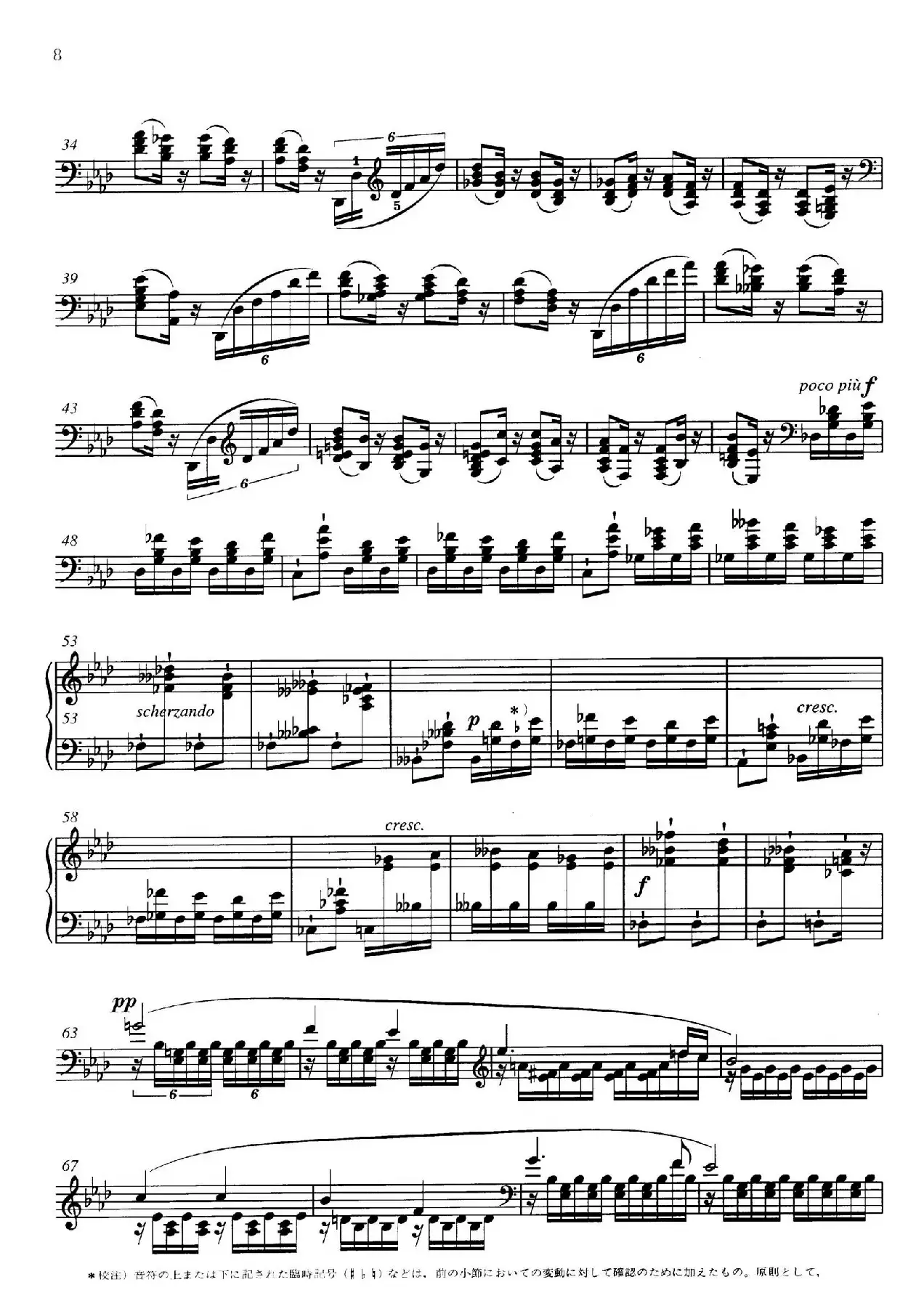 3 Grandes Etudes Op.76 No.1（3首华丽练习曲·1）