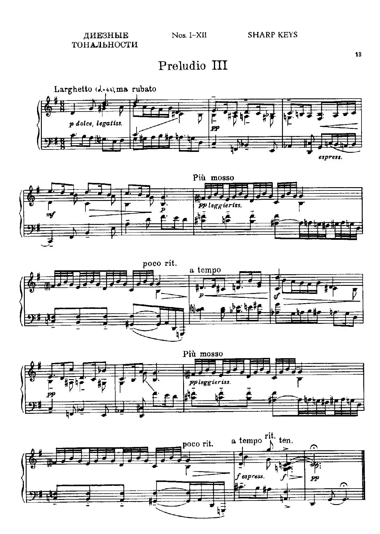 24 Preludes and Fugues Part.1 Op.45（24首前奏曲与赋格·第一部分·3）