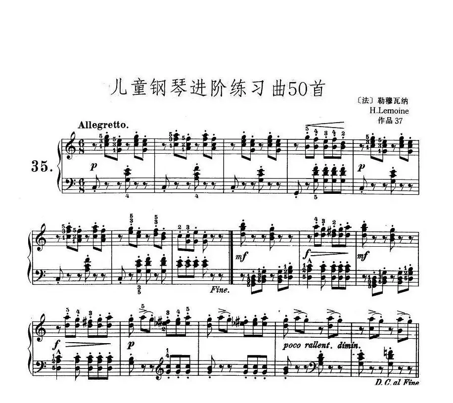 儿童钢琴进阶练习曲50首之35