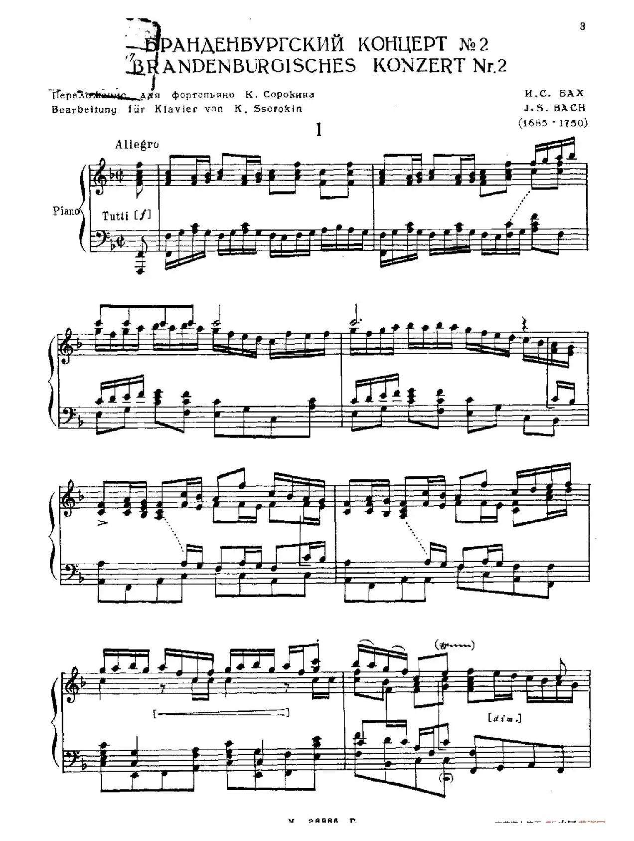 Brandenburg Concerto No.2 in F Major BWV.1047（F大调第二勃兰登堡协奏曲·钢琴独奏版）