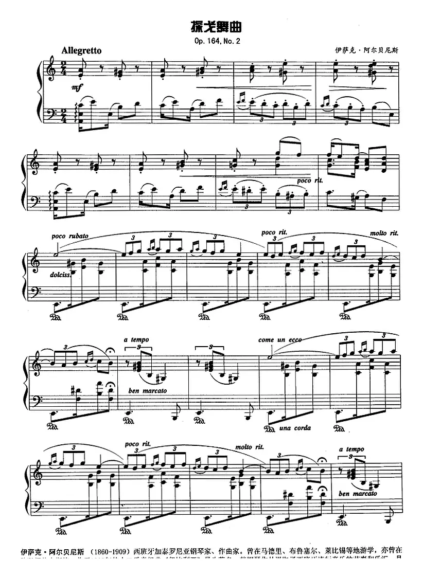 现代钢琴曲：27、探戈舞曲（Op.164，No.2）