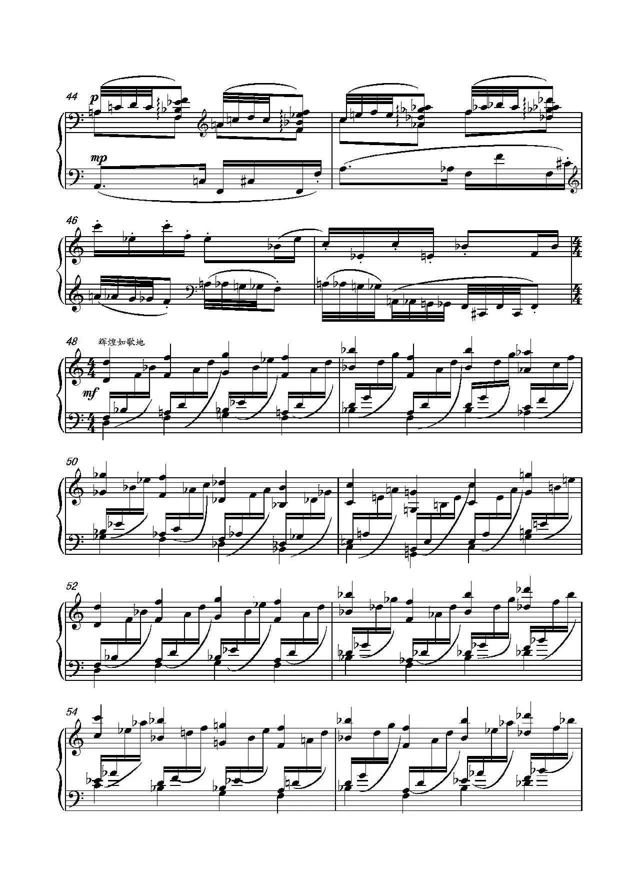 第十六钢琴奏鸣曲（Piano Sonata No.16）（葛清作曲）